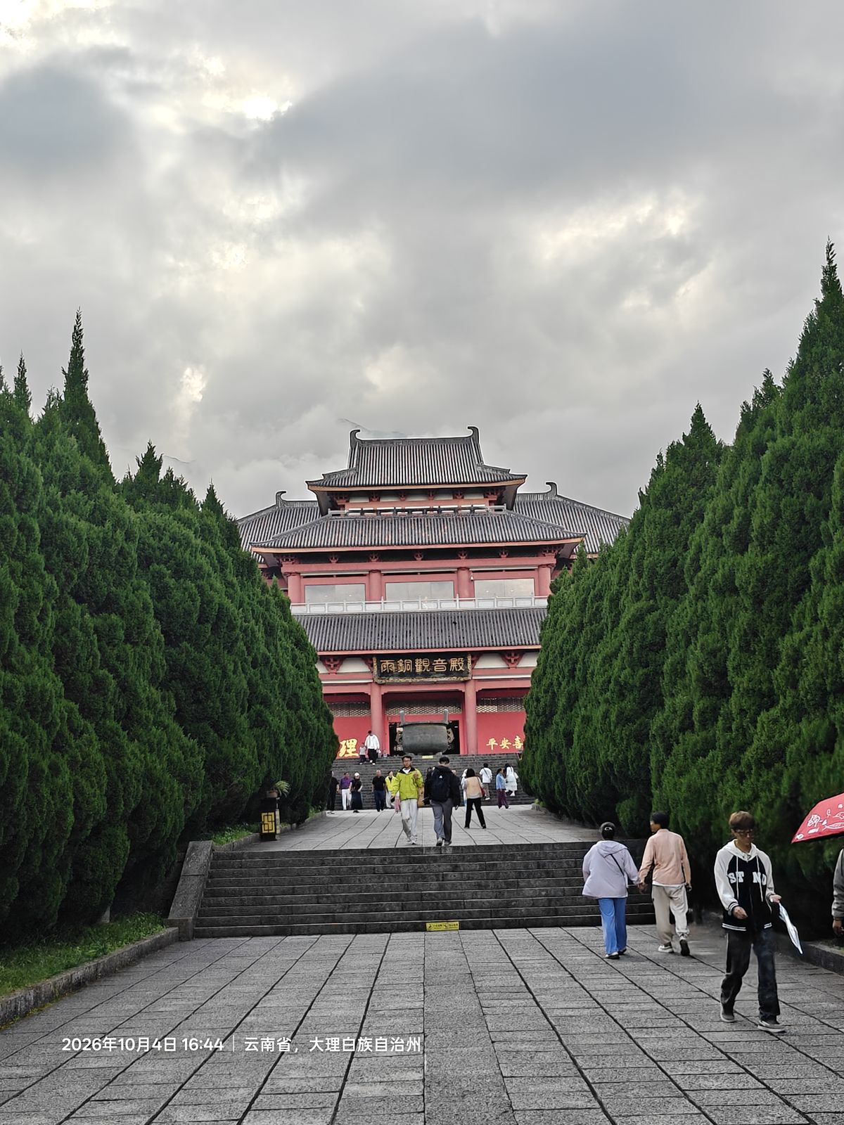 旅行照片