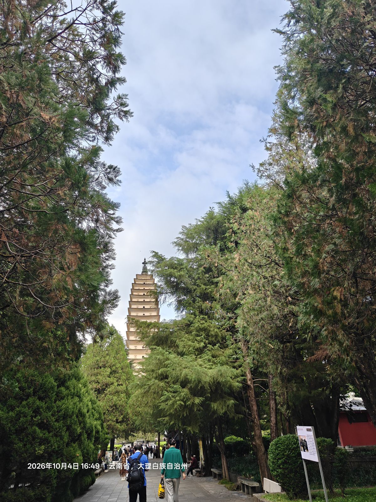 旅行照片