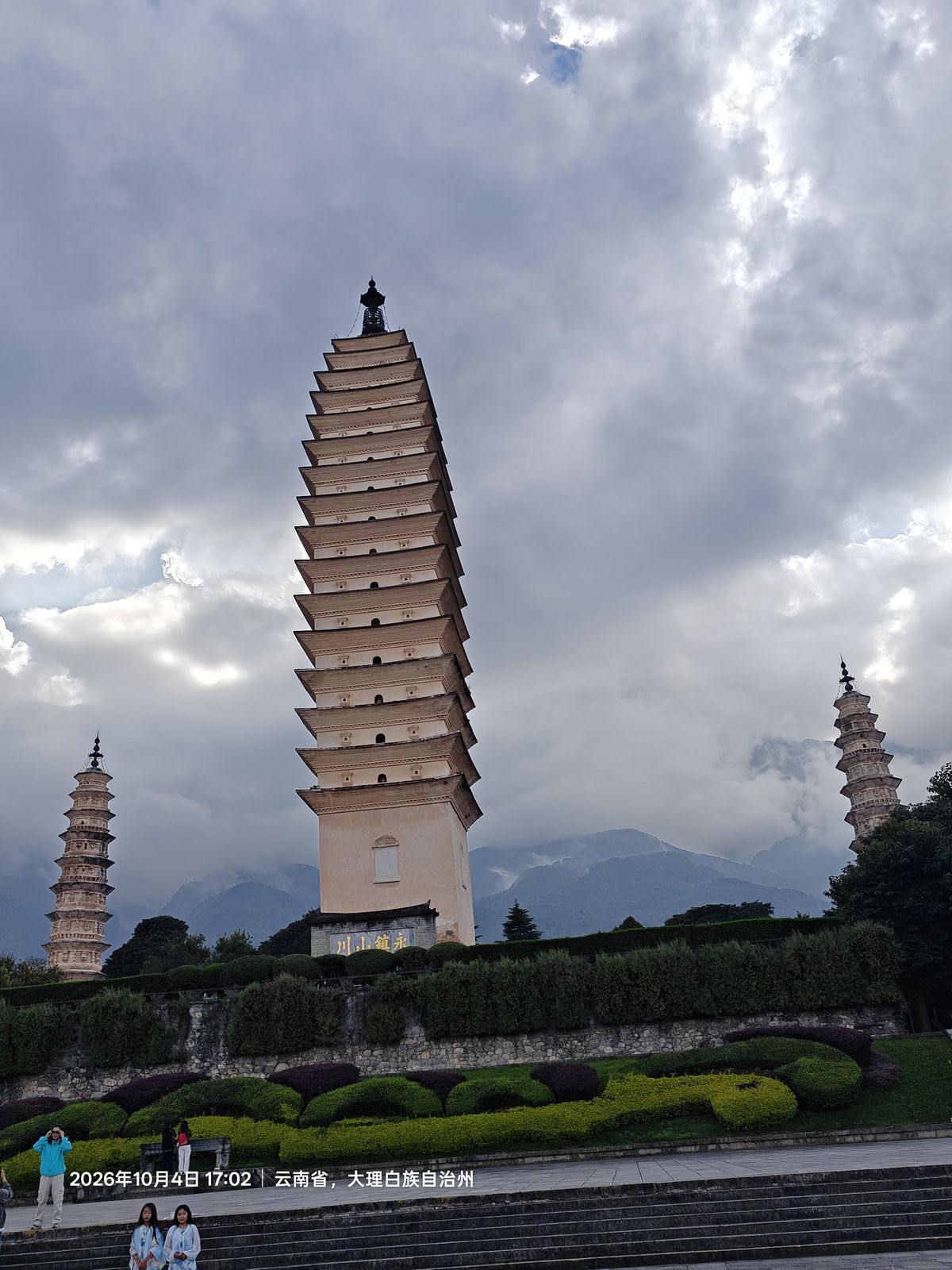 旅行照片