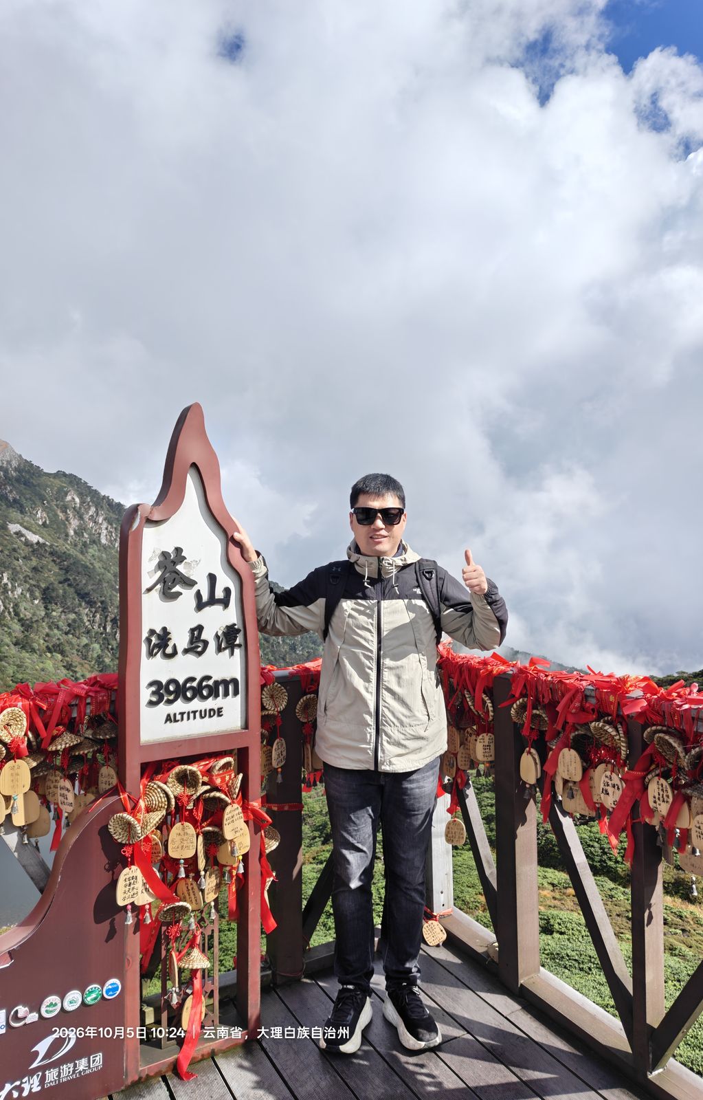 旅行照片
