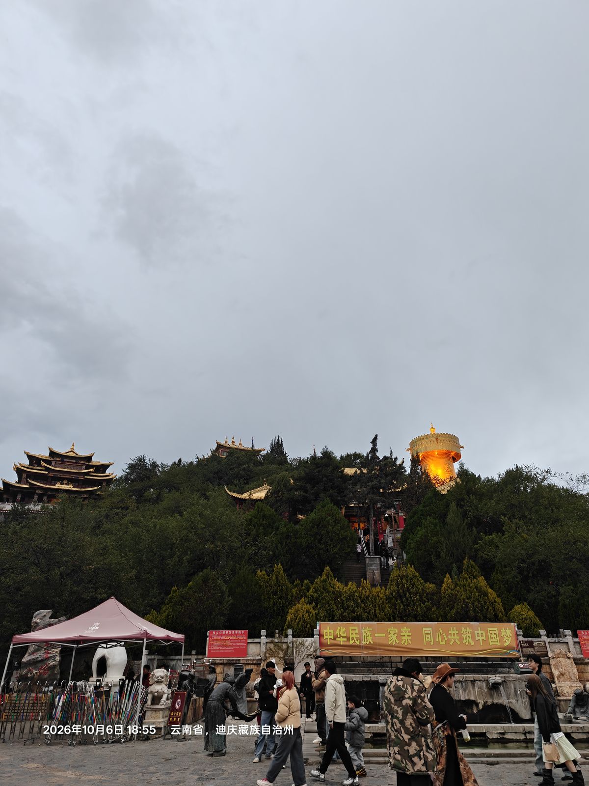 旅行照片