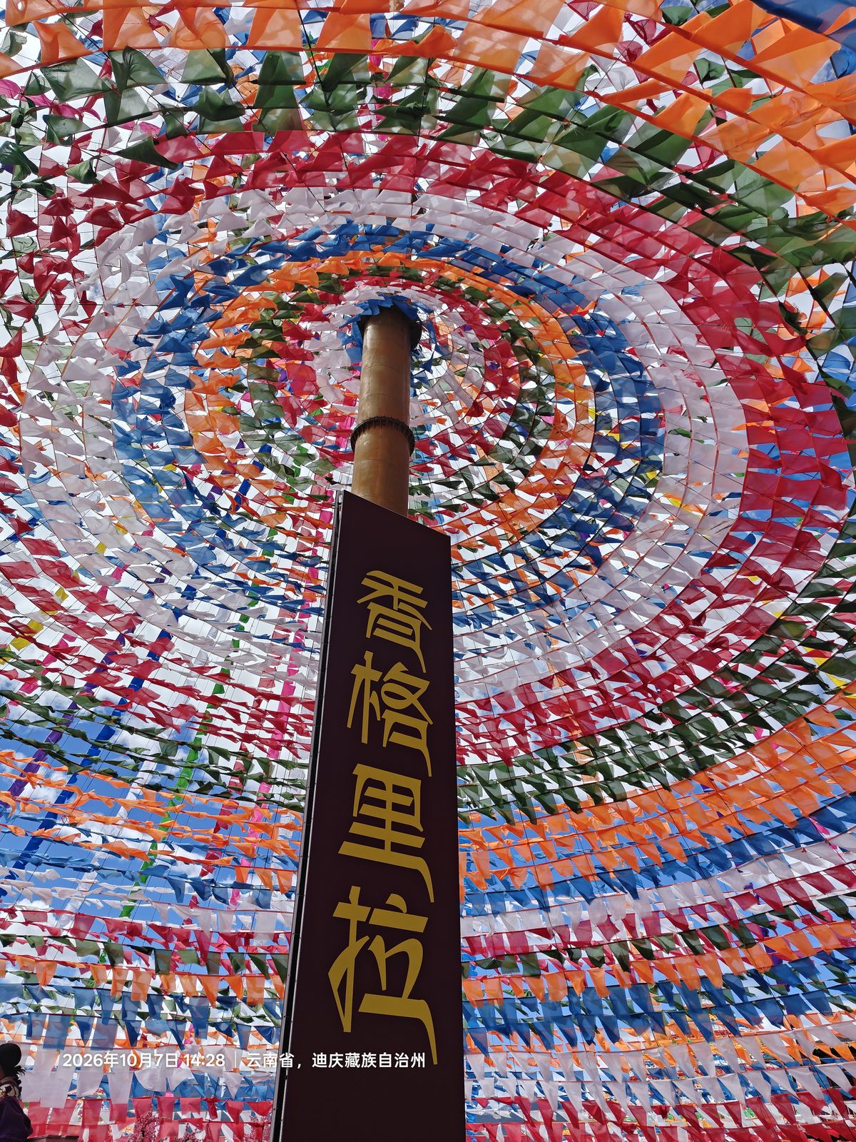 旅行照片