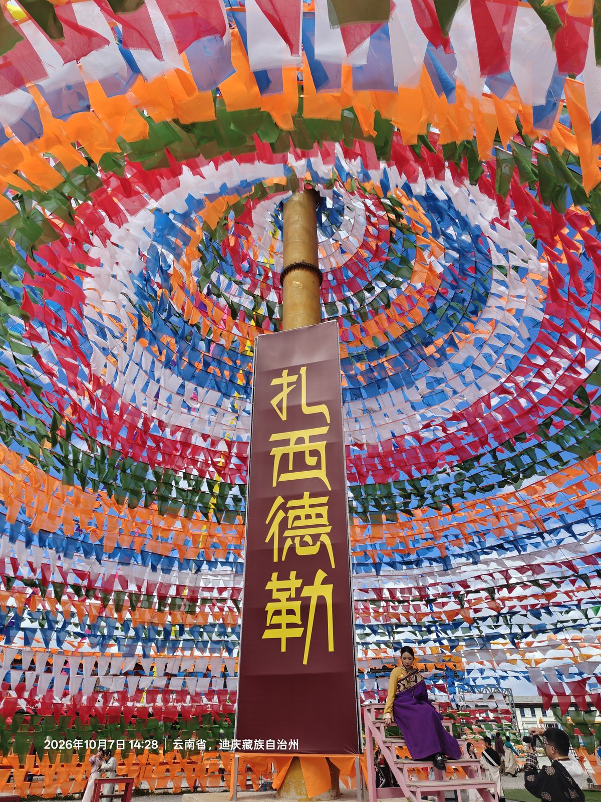旅行照片